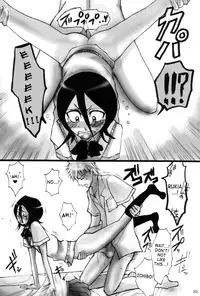 [Suck Drop Bambies (GATARI)] Kuchiki Rukia Kinbaku (Bleach) [English]