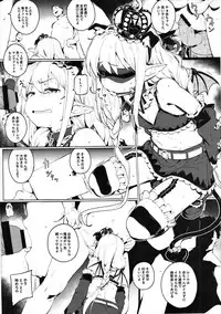 (C91) [Chideji (Oyaji)] Inzei Seikatsu (THE IDOLM@STER CINDERELLA GIRLS)