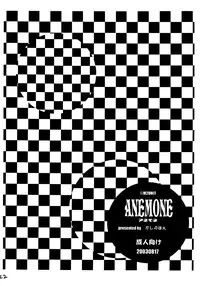 (C64) [M2UNIT (Kashino Showta)] Anemone (Kanon)