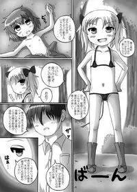 Mazoku Shoujo de Jikan Teishi