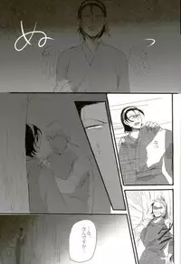 [SMYS (SMTS)] モブレ! (弱虫ペダル)