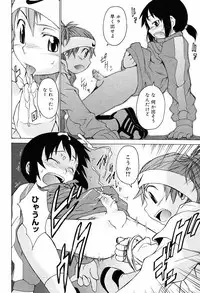 [Takemura Sesshu] TAKE ON ME 2