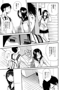 [Chiyou Yoyuchi] Atama no Naka wa Itsumo Hiwai Mosochu