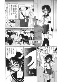 [Yamazaki Umetarou] Kinshin Soukan