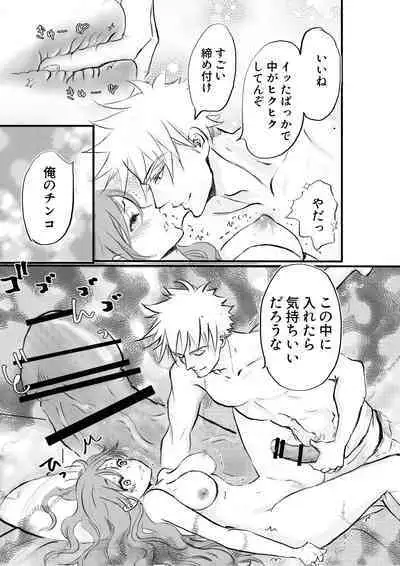 Nyotaika Shita Ore wa Osananajimi no Ii Ejiki