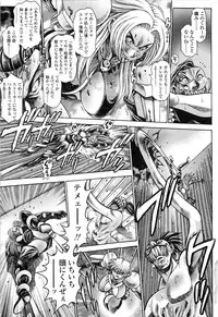 [Chataro] Nami SOS! Naoko Black Bird