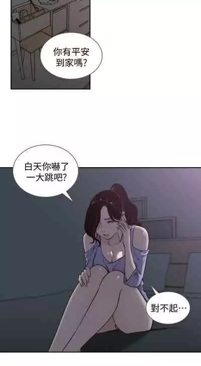 前女友 1-51