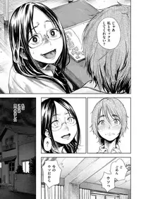 COMIC Kairakuten 2017-10 [Digital]