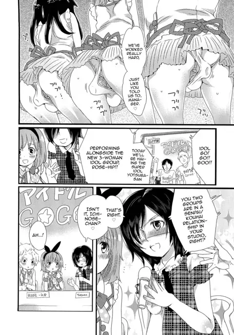 Chindol☆Master ~The Otintin Idol Master~