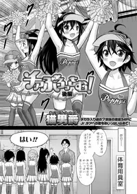 COMIC LO 2018-12 [Digital]