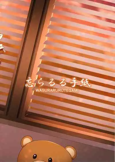 Tatoeba Konna Million Theater