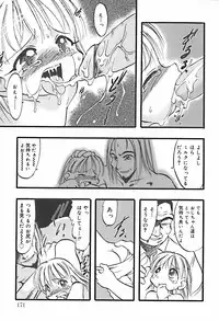 [Anthology] Hinakan 10