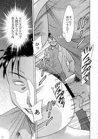 (C79) [Studio Miyabi (Chanpon Miyabi)] Cum Depository School