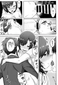 COMIC Anthurium 2016-07