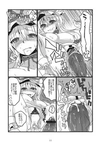(COMIC1☆5) [Gensoukyou Toshimaen (Various)] Gensoukyou Toshimaen (Touhou Project)