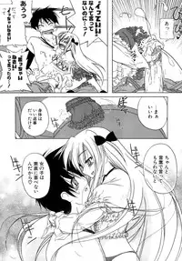 [Akazawa RED] Kupa Resort