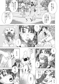 [Tenjiku Rounin] Moujhu - Bête Obscène