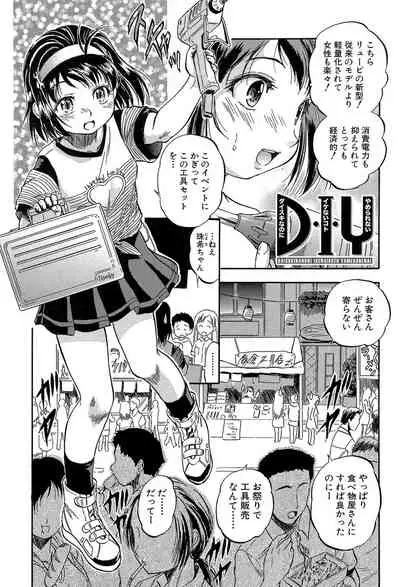 Through a little hole in the girl