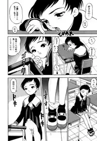 [Anthology] Little Pierce Vol.34