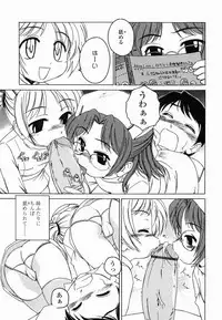 [Wanyanaguda] Round Shell Second