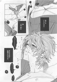 [Watanabe Asia] Pink no Omocha