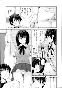 COMIC Tenma 2013-10