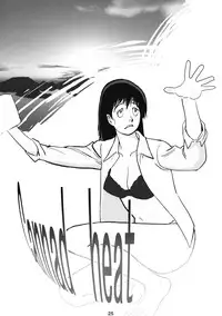 (C75) [Udonko Bitch (Bitch Goigostar)] Kaettekita! Oshiri Kajiri Yarou -Tokusou Han-