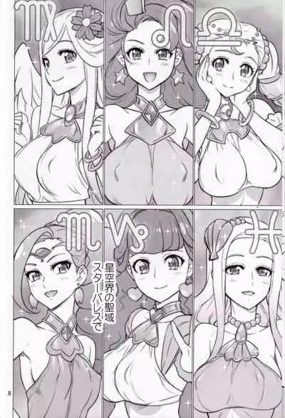 (C97) [Digital Accel Works (INAZUMA)] Hakudaku Megami (Various)