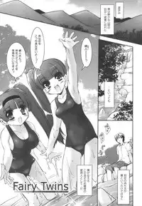 [Sorimura Youji] Colorful Princess