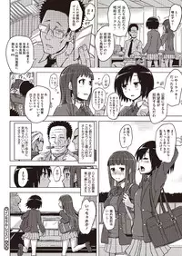 COMIC Megastore Alpha 2013-09 [Digital]