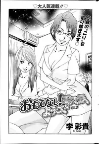 Action Pizazz Special 2014-02