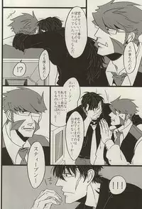 (BLOODYZONE) [ROOST (Haruka)] PRIVATE LESSONS (Kekkai Sensen)