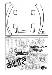 [Paradise City (Various)] Tabetakigasuru 12 (Various)