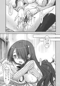 [Iiwake-Gaisya (Shigemiya Kyouhei)] Mitsuru-senpai to Koibito Play (Persona 3)