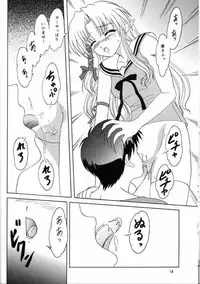 [LunchBox61 (LunchBox & Chandora)] Ma Ma Maa (Shuffle)