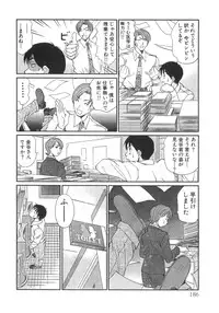 [Sano Takayoshi] Pittari!! 3