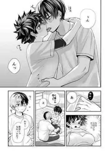 [Dada mo mocha tōmato]]Todoroki Izuru ♀ matome(Boku No Hero Academia)