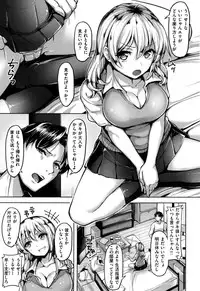 [Shibananasei] Aigan Buffet - Petting Buffet -