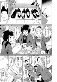 [Fumitsuki Sou] 1LDK+JK Ikinari Doukyo? Micchaku!? Hatsu Ecchi!!? Ch. 1-14