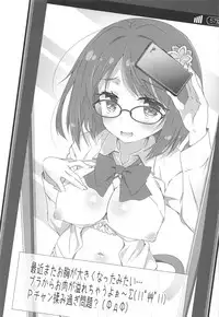 [OSHABAN (Sasahiro)] Deremas Matome II (THE IDOLM@STER CINDERELLA GIRLS) [2018-08-20]