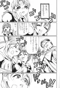 (C61) [Tsurugashima Heights (Various)] MAID GP2001