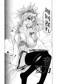 COMIC MEGAPLUS Vol. 46 2007-08