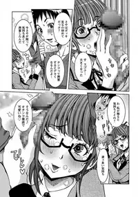 ANGEL Club 2012-01 [Digital]