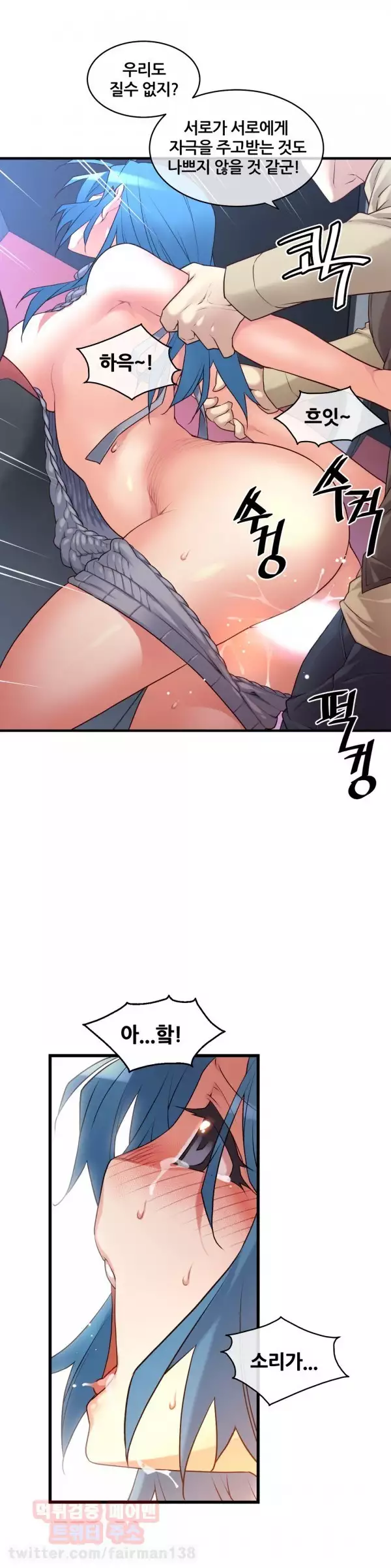 Master in My Dreams Ch.90-118