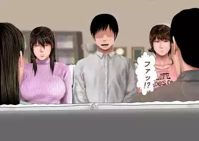 Kyonyuu Gishi to Muchimuchi Gimai to Iku! Tanetsuke Onsen Ryokan!!