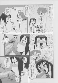 (C80) [Morimiyakan (Morimiya Masayuki)] UI×JUN×AZU (K-ON!)