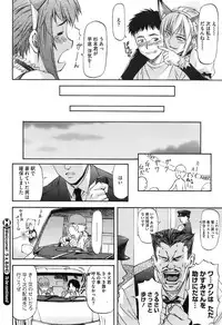 COMIC HOTMiLK 2007-12 Vol. 02