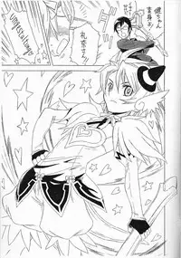 (Shotaket 12) [Hayato-ya (Sakamoto Hayato)] EROCKETSU BLOOD (BROCKEN BLOOD)