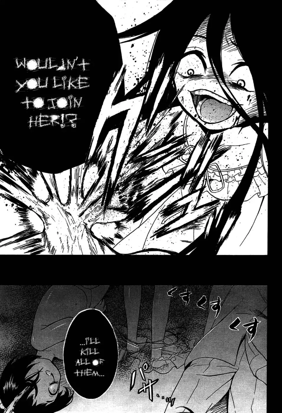 Corpse Party Musume, Chapter 9