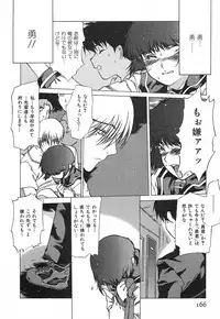 [Nishi Iori] Chou Hunter Raburasu Remix